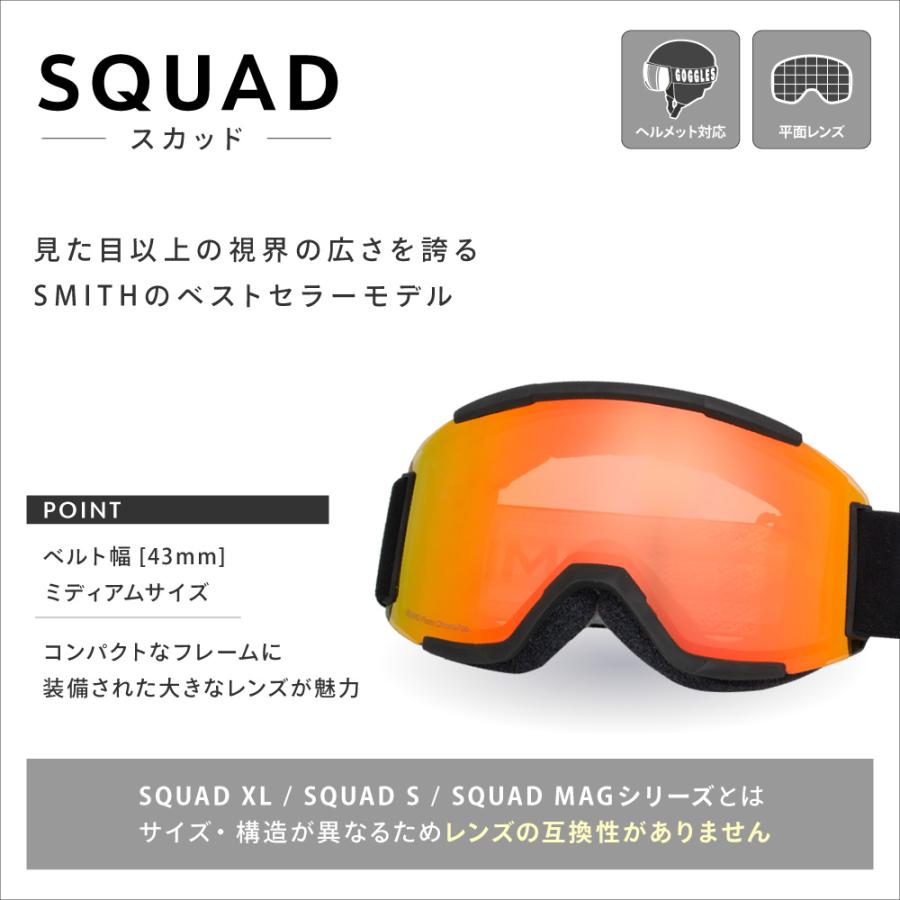 SMITH（スミス） ゴーグル 交換レンズ スカッド 400575vle02oq SMITH