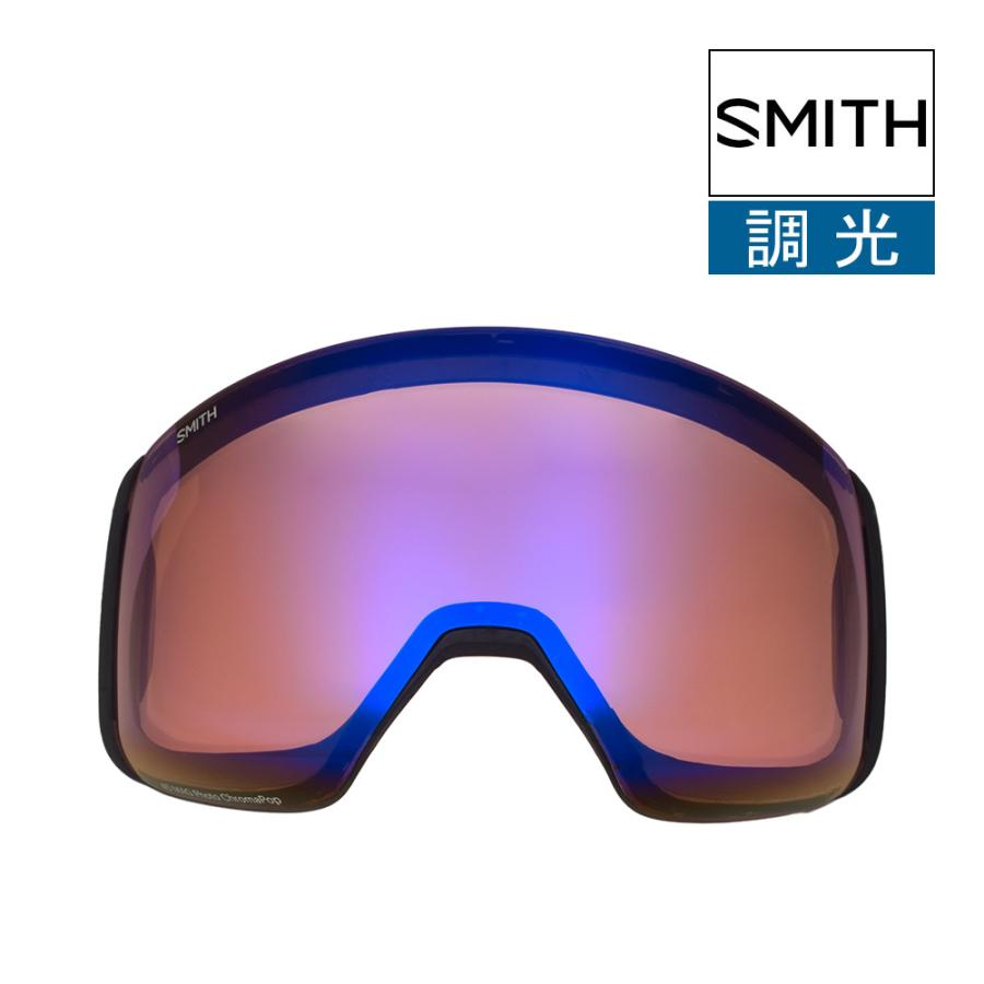 スミス 4D MAG ゴーグル 交換レンズ SMITH フォーディーマグ スキー 