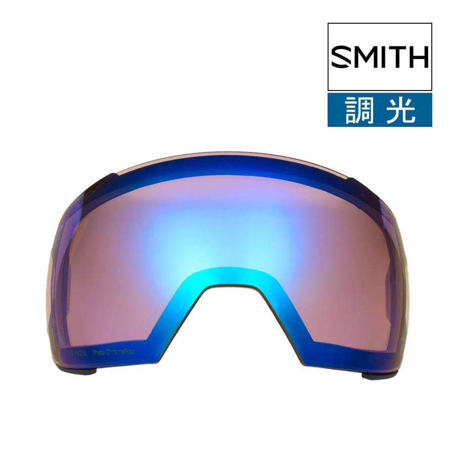 スミス I/O MAG XL ゴーグル 交換レンズ SMITH アイオーマグXL スキー  