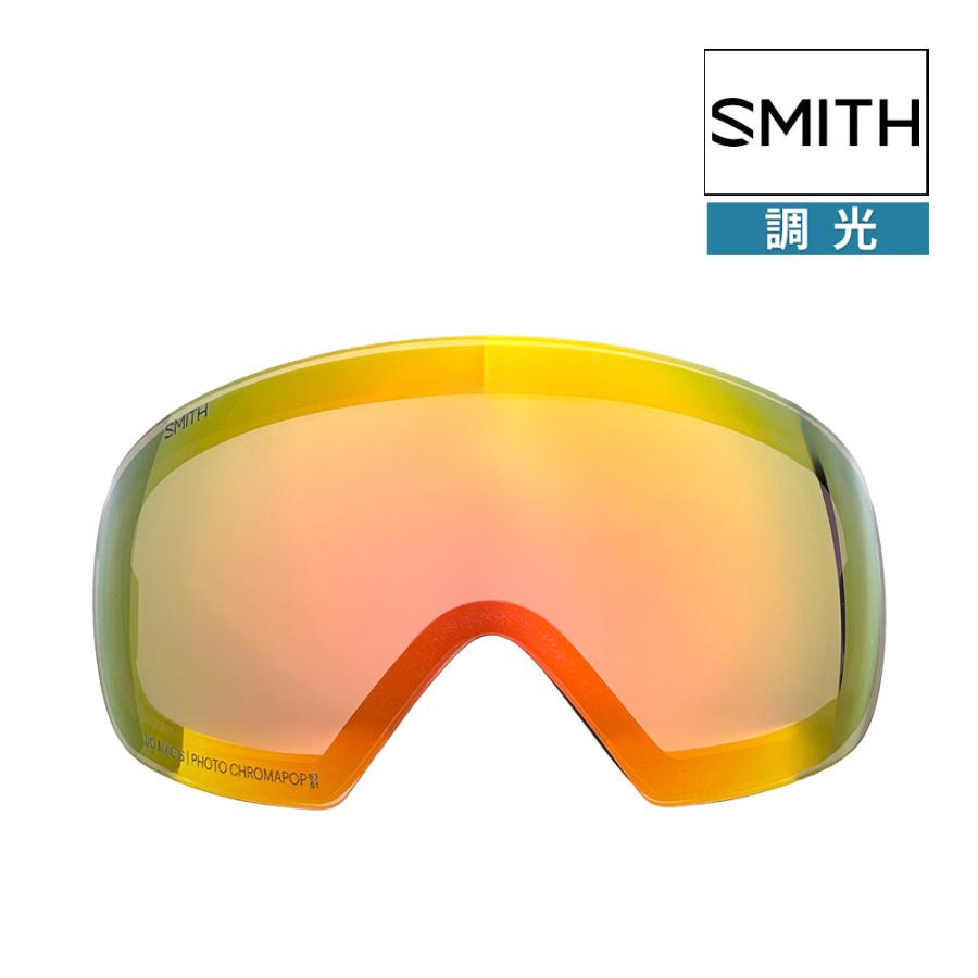 MAG SERIES スミス ゴーグル 交換レンズ アイオー マグ S