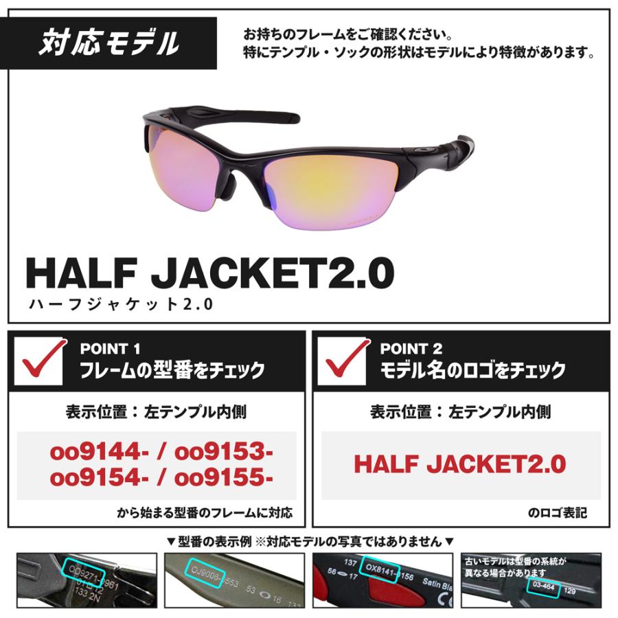 Half Jacket オークリー ハーフジャケット2.0 43-508 ローブリッジ