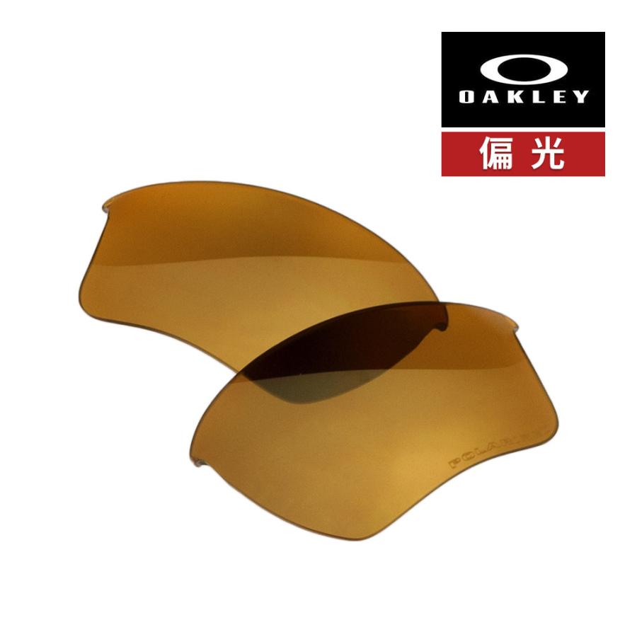 オークリー ハーフジャケット2.0 サングラス OAKLEY スポーツ 偏光 Half Jacket オークリー ハーフジャケット2.0 XL 43-515 ローブリッジ