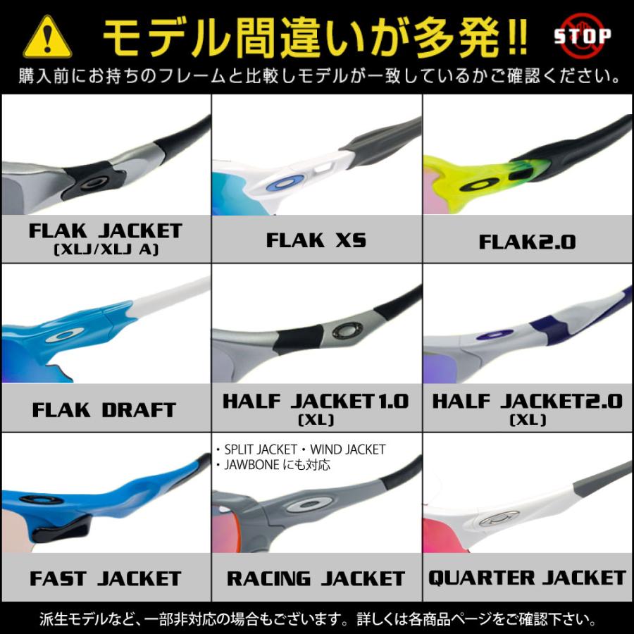 オークリー イヤーソック ハーフジャケット2.0 ノーズパッド アクセサリーキット OAKLEY 交換用パーツ HALF JACKET2.0 43-556｜oblige｜03