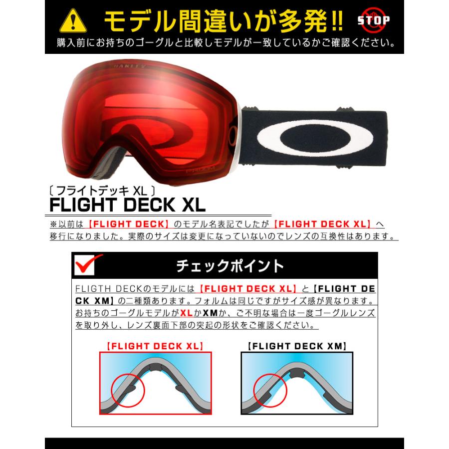 Oakley Flight Deck ゴーグル PRIZMレンズ 【公式通販】