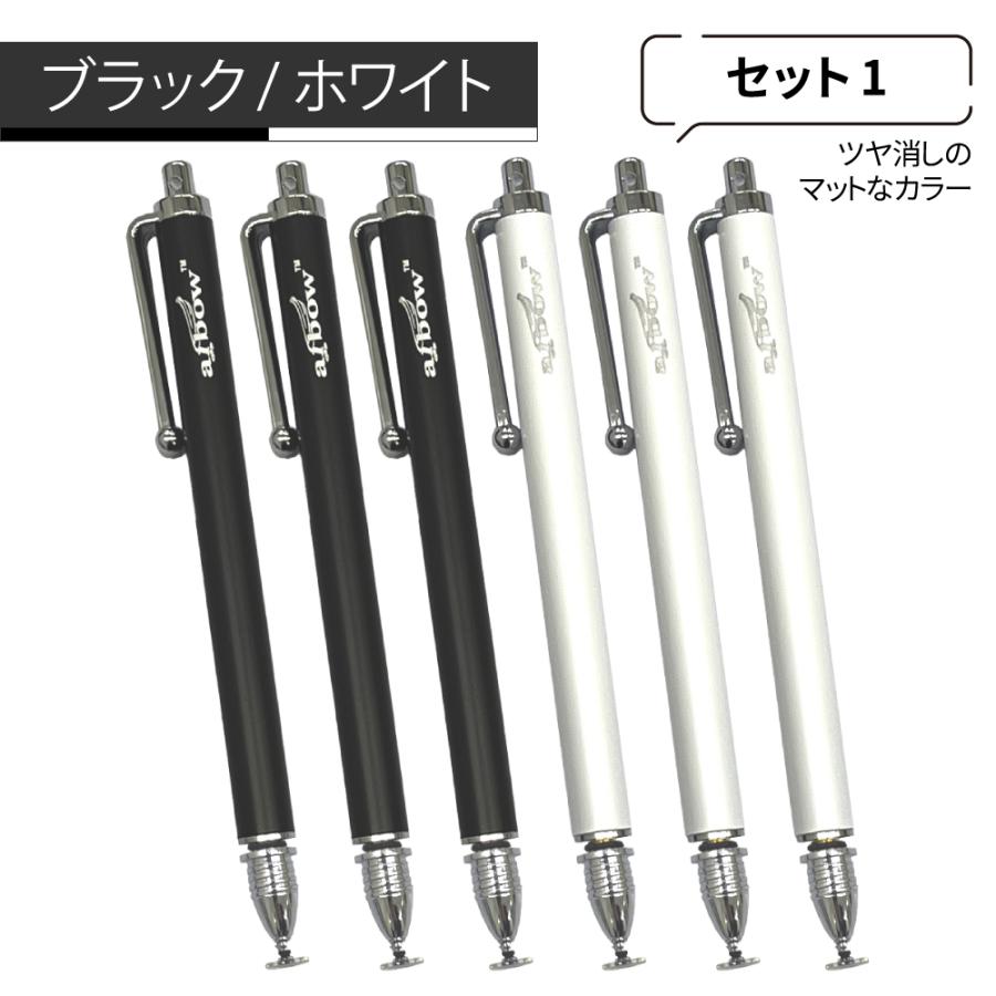 aibow タッチペン スタイラスペン 充電不要 iPad iPhone スマホ