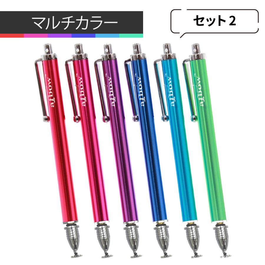 aibow タッチペン スタイラスペン 充電不要 iPad iPhone スマホ