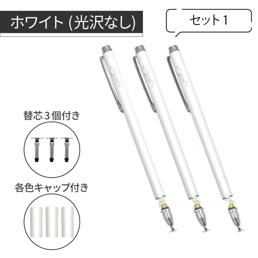 aibow タッチペン スタイラスペン 充電不要 iPad iPhone スマホ