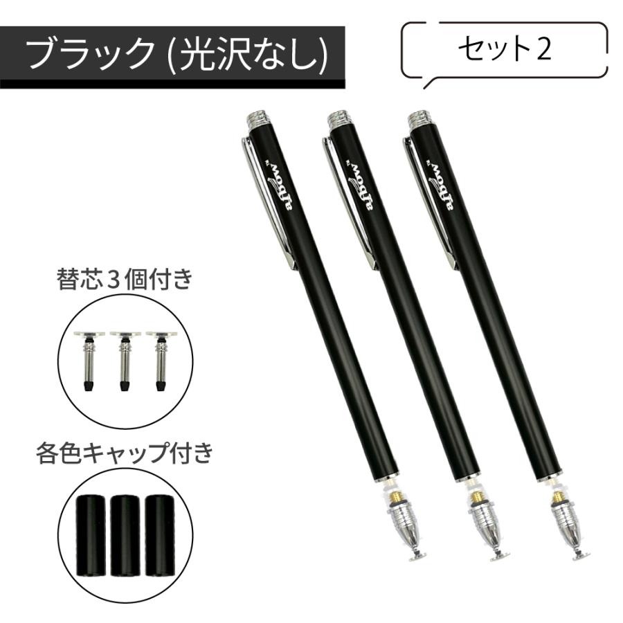 aibow タッチペン スタイラスペン 充電不要 iPad iPhone スマホ