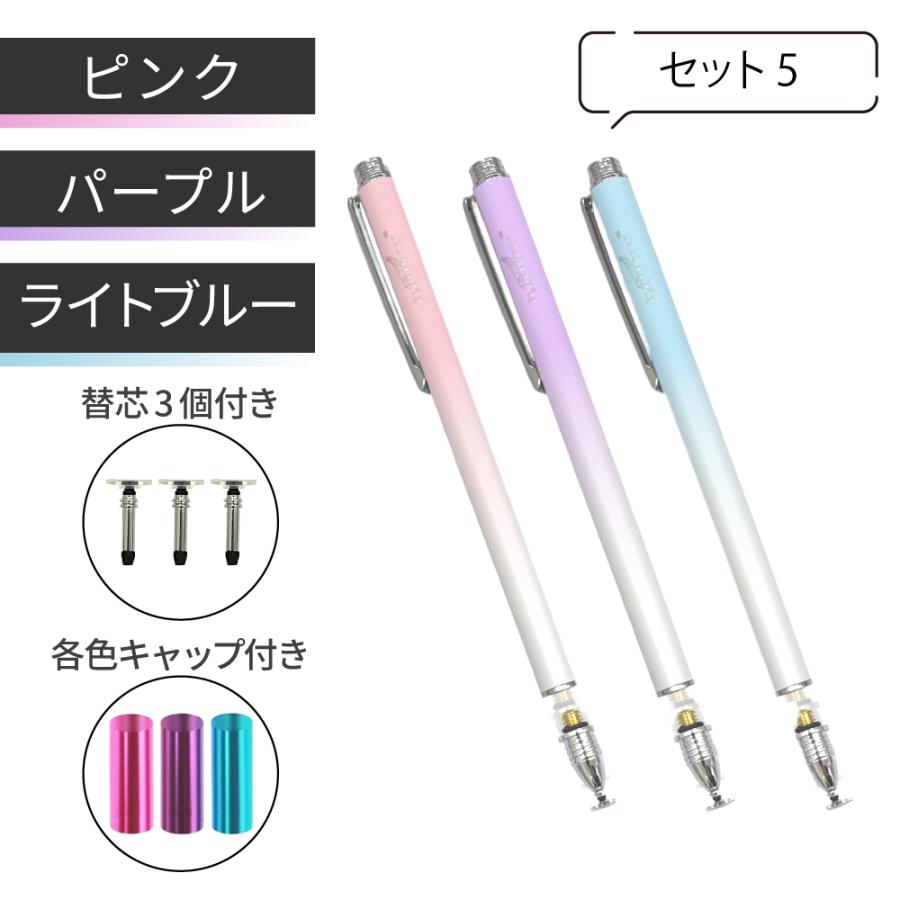 aibow タッチペン スタイラスペン 充電不要 iPad iPhone スマホ
