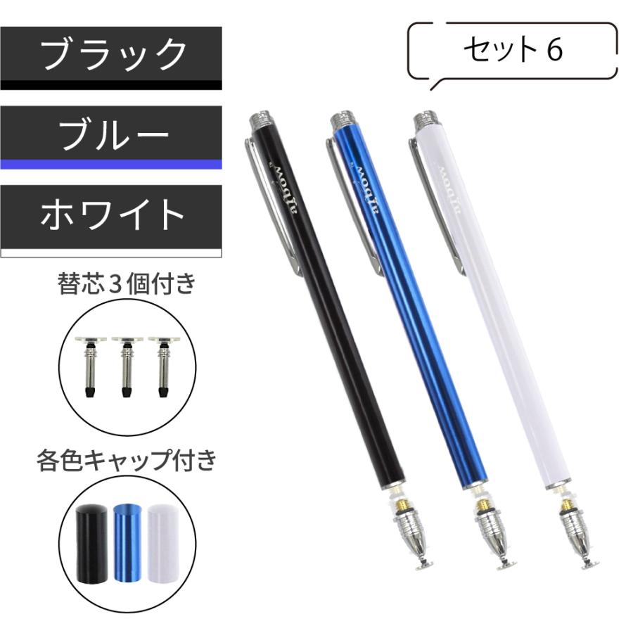 aibow タッチペン スタイラスペン 充電不要 iPad iPhone スマホ