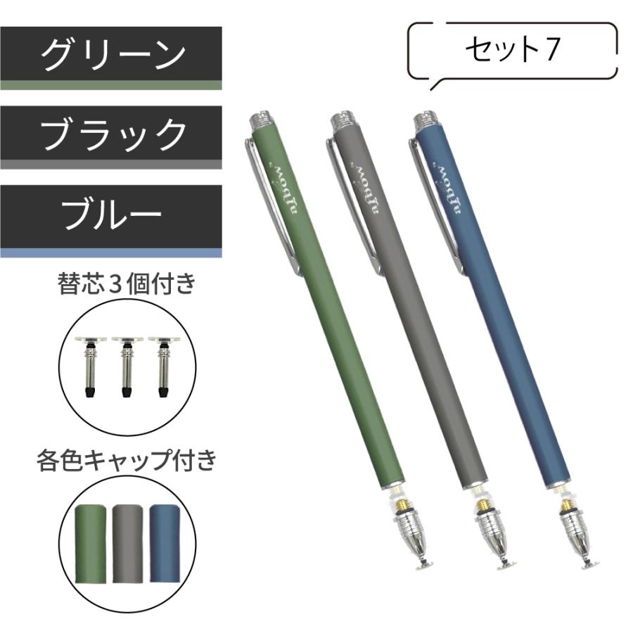 aibow タッチペン スタイラスペン 充電不要 iPad iPhone スマホ