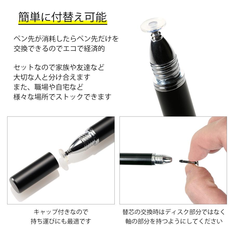 aibow タッチペン スタイラスペン 充電不要 iPad iPhone スマホ