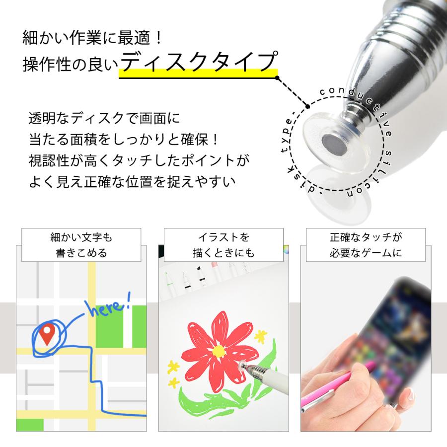 aibow タッチペン スタイラスペン 充電不要 iPad iPhone スマホ