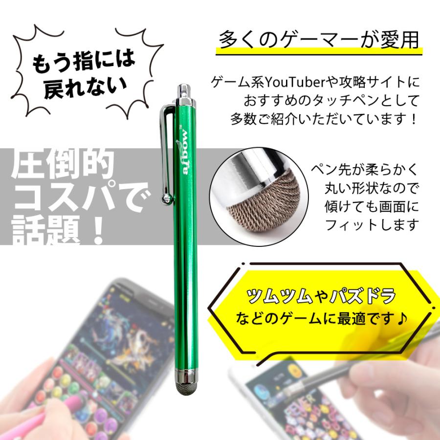 aibow 公式サイト タッチペン スタイラスペン iPad iPhone スマホ
