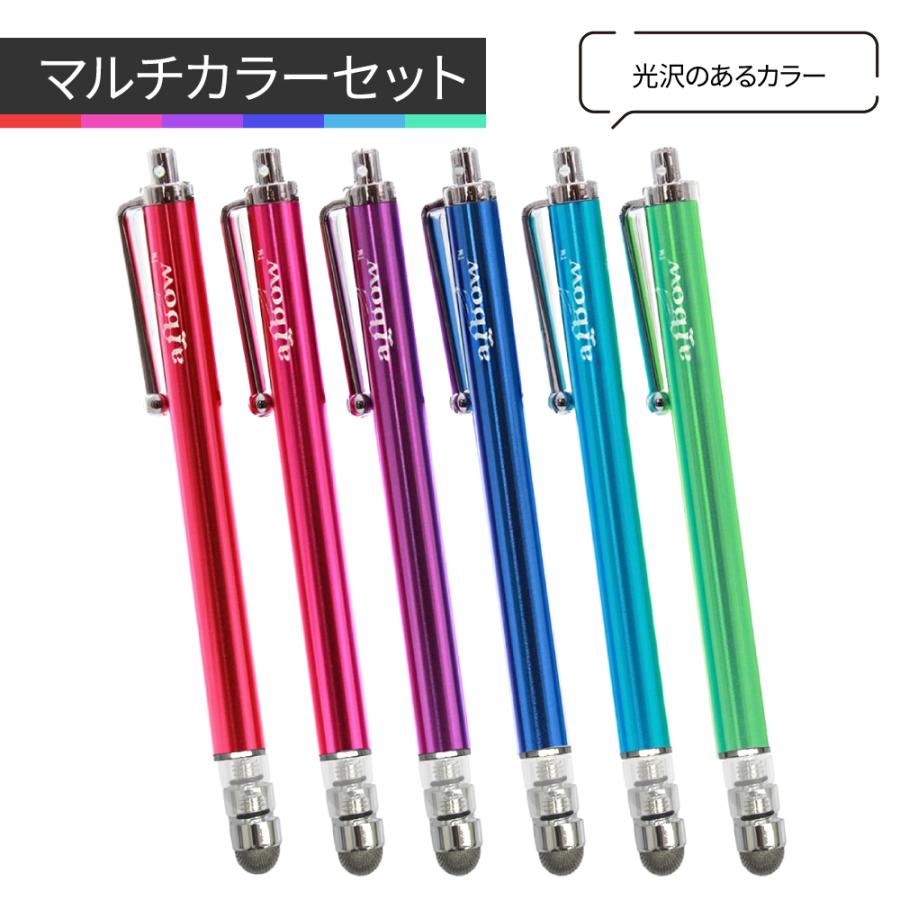 aibow 公式サイト タッチペン スタイラスペン iPad iPhone スマホ