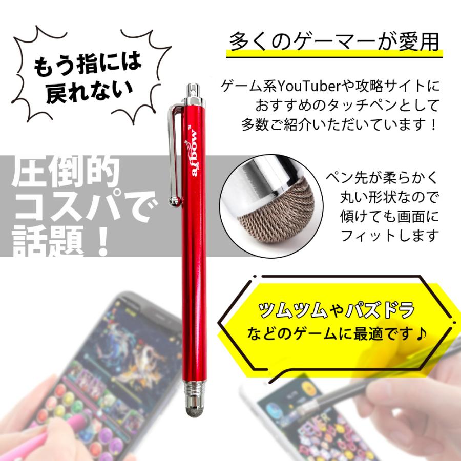 aibow 公式サイト タッチペン スタイラスペン iPad iPhone スマホ