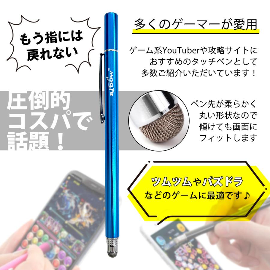 aibow 公式サイト タッチペン スタイラスペン iPad iPhone スマホ