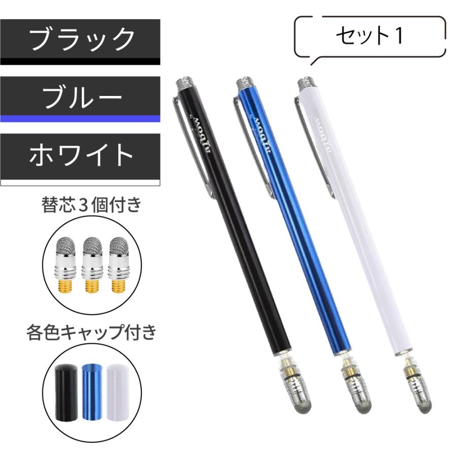 aibow 公式サイト タッチペン スタイラスペン iPad iPhone スマホ