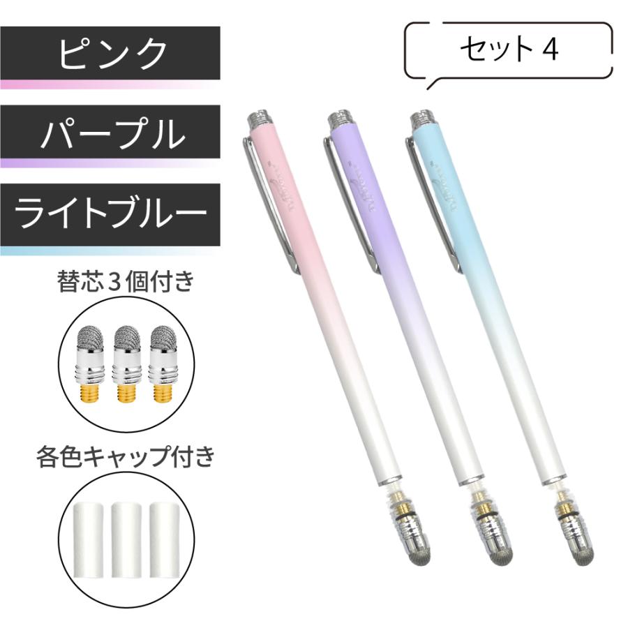 aibow 公式サイト タッチペン スタイラスペン iPad iPhone スマホ