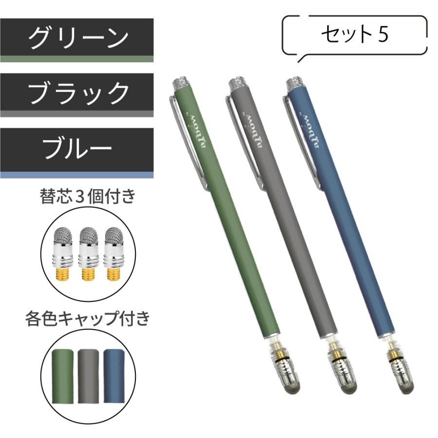 aibow 公式サイト タッチペン スタイラスペン iPad iPhone スマホ