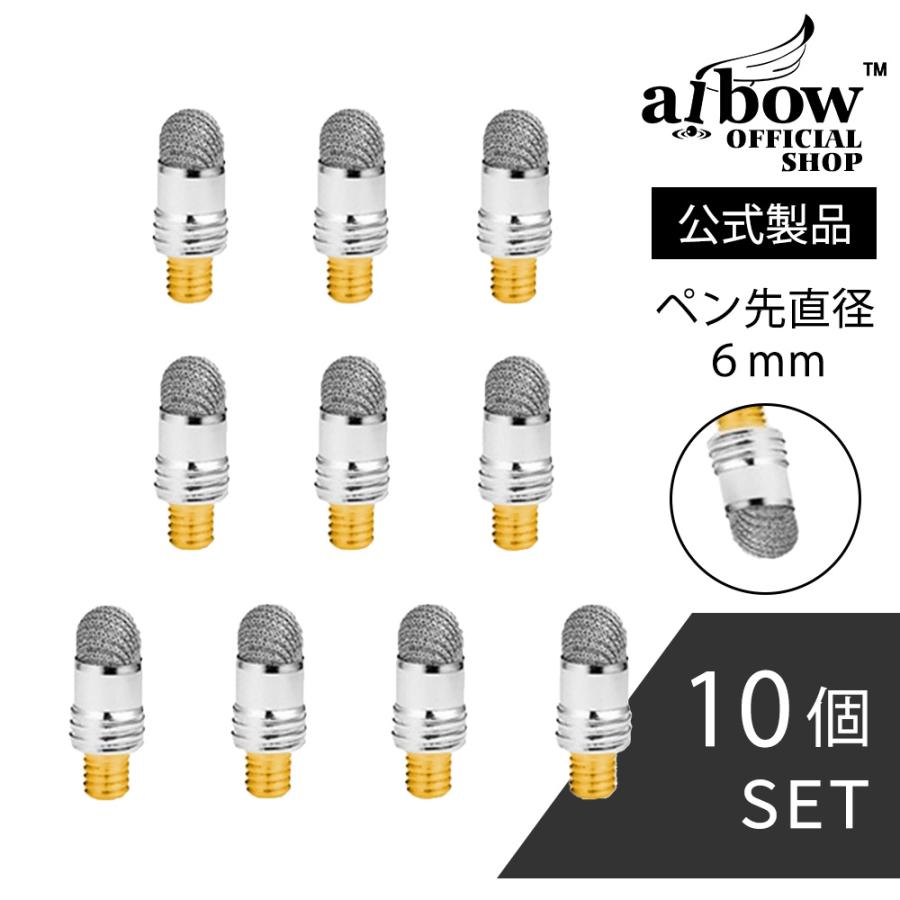 aibow 公式サイト タッチペン 交換用ペン先 スタイラスペン iPad