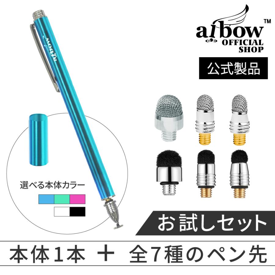 aibow タッチペン スタイラスペン iPad iPhone スマホ Android