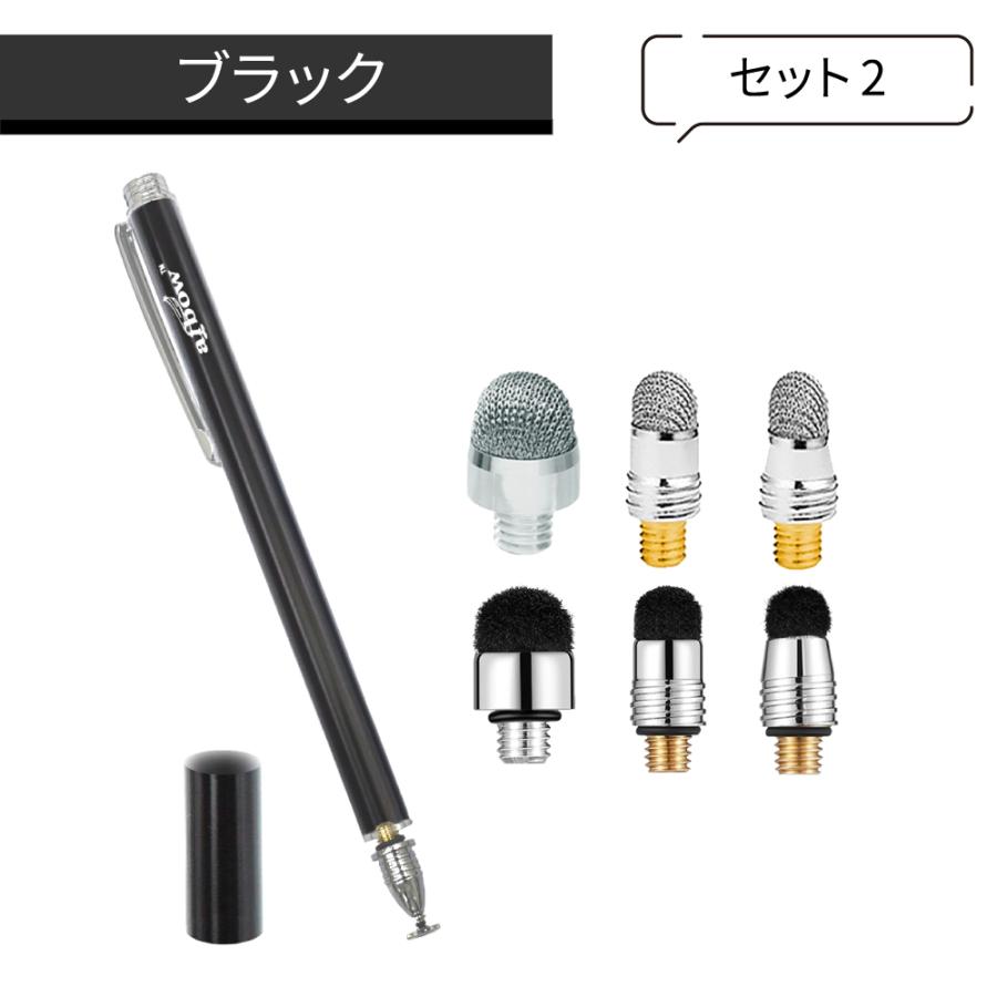 aibow タッチペン スタイラスペン iPad iPhone スマホ Android