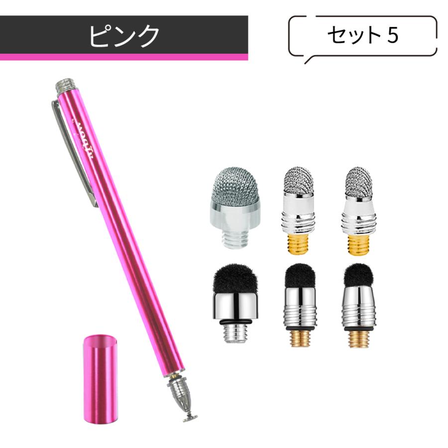 aibow タッチペン スタイラスペン iPad iPhone スマホ Android