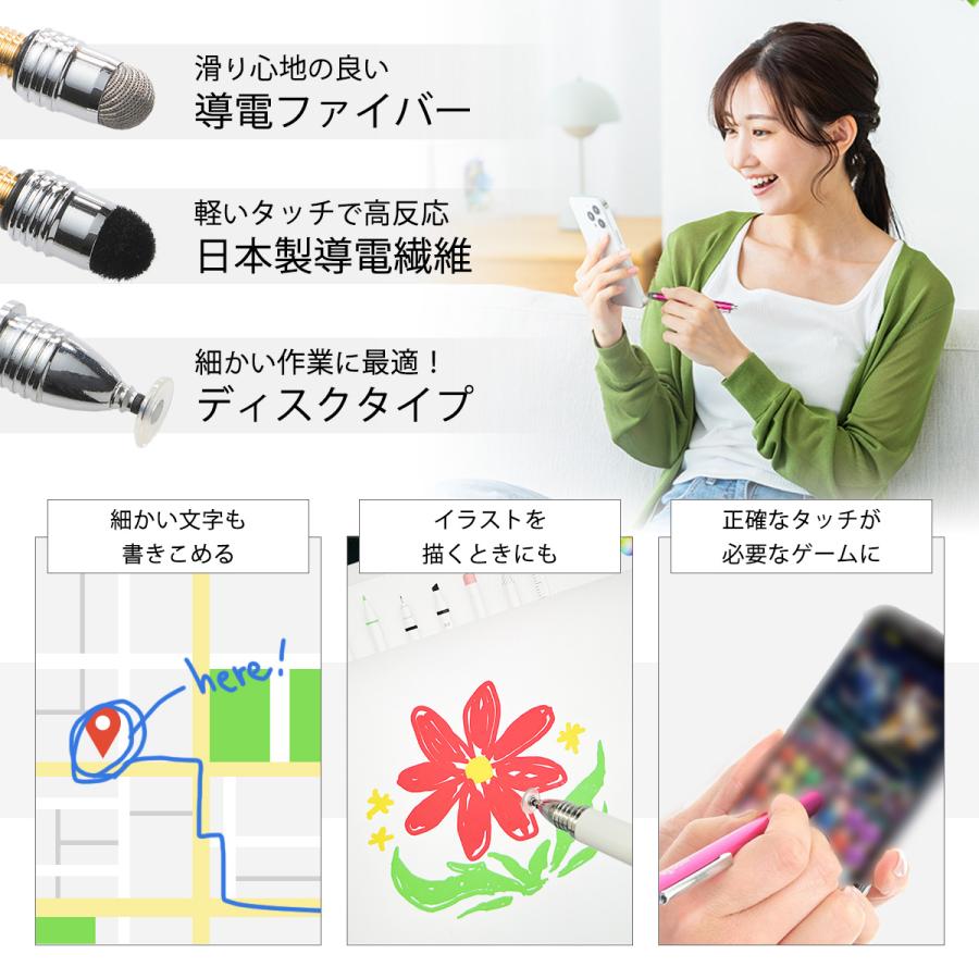 aibow タッチペン スタイラスペン iPad iPhone スマホ Android