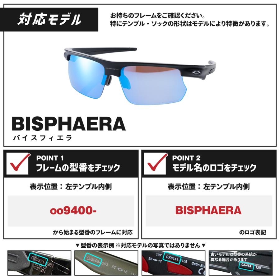 OAKLEY（オークリー） バイスフィエラ aoo9400ls-000001 ハイブリッジ