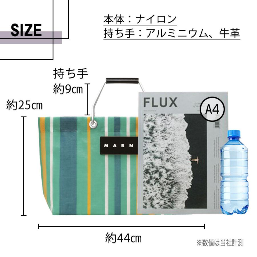 マルニ フラワー カフェ MARNI FLOWER CAFE レディース カバン ストライプ トート バッグ ミニ 【返品交換不可】の画像