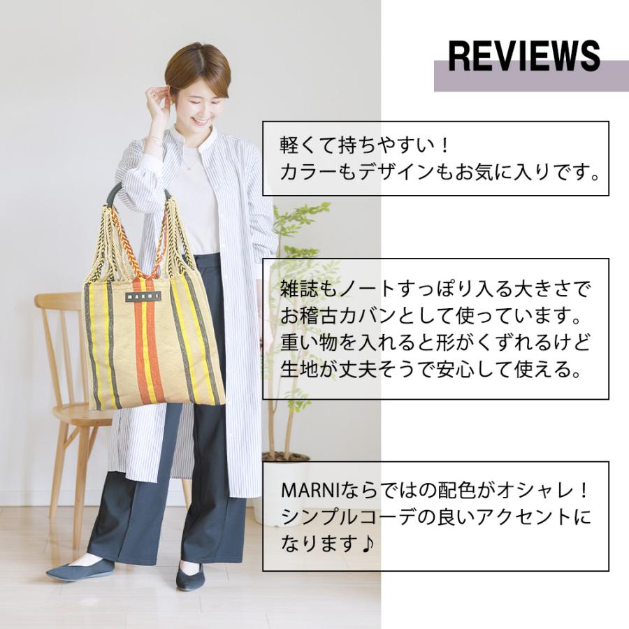 【美品】MARNI　ハンモック　保存袋あり MARNI マルニ フラワー カフェ FLOWER CAFE レディース カバン