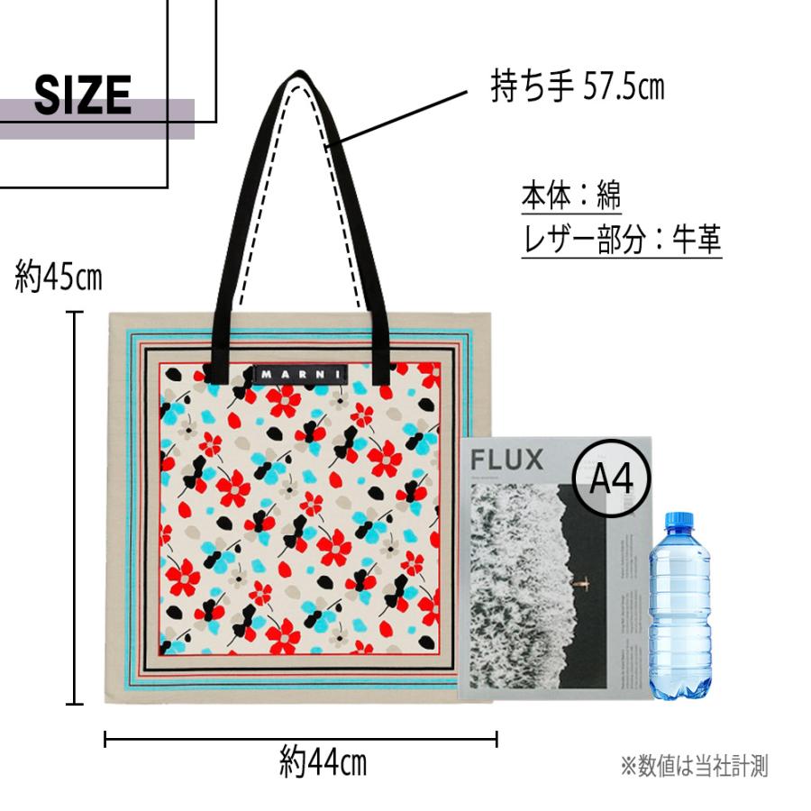 マルニ フラワー カフェ MARNI FLOWER CAFE レディース カバン コットンキャンバス製 バンダナ トート バッグ 【返品交換不可】の画像