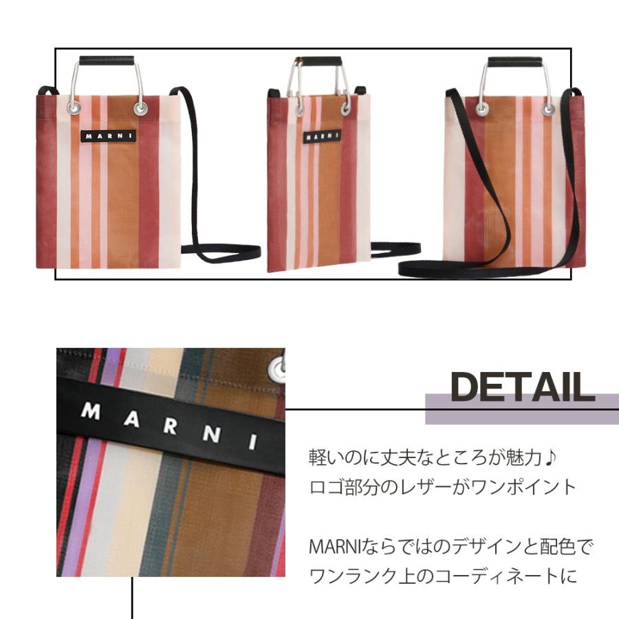 マルニ フラワー カフェ MARNI FLOWER CAFE レディース カバン ストライプミニショルダーバッグ 【返品交換不可】の画像