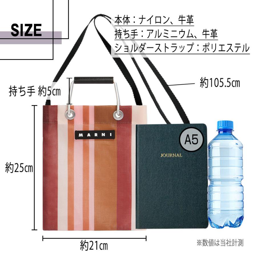 マルニ フラワー カフェ MARNI FLOWER CAFE レディース カバン ストライプミニショルダーバッグ 【返品交換不可】の画像