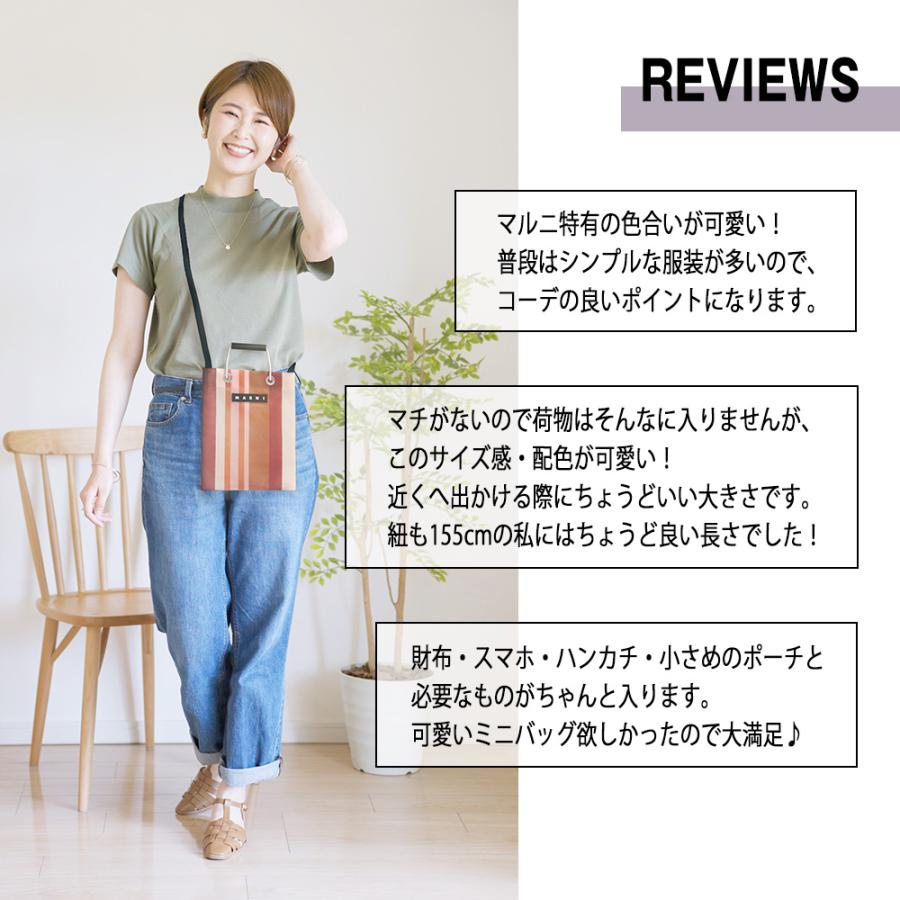 マルニ フラワー カフェ MARNI FLOWER CAFE レディース カバン ストライプミニショルダーバッグ 【返品交換不可】｜oblige｜07