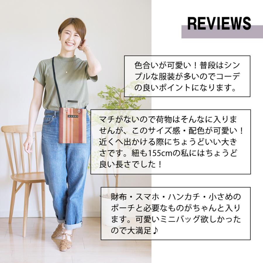 Marni Market ストライプショルダー 先行販売カラー MARNI（マルニ） フラワー カフェ MARNI FLOWER CAFE レディース