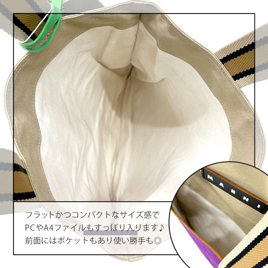 マルニ フラワー カフェ MARNI FLOWER CAFE レディース カバン カラー ブロック キャンバス トート バッグ 【返品交換不可】の画像