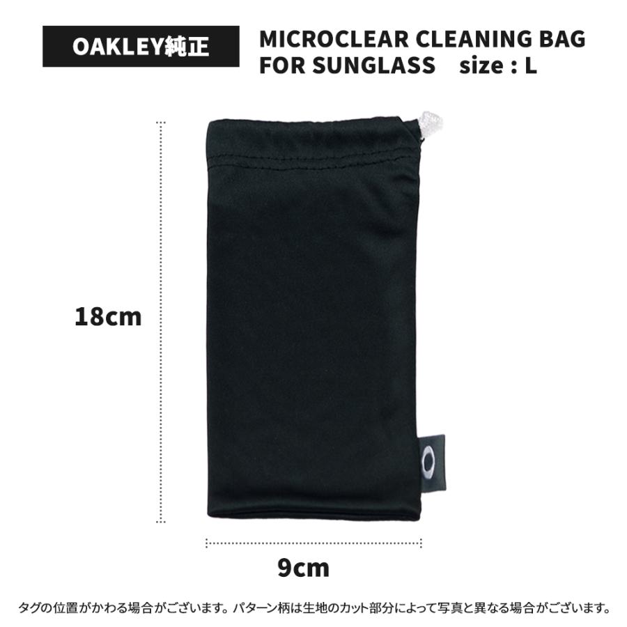 OAKLEY（オークリー） マイクロバッグ サングラス用 収納袋 ラージ