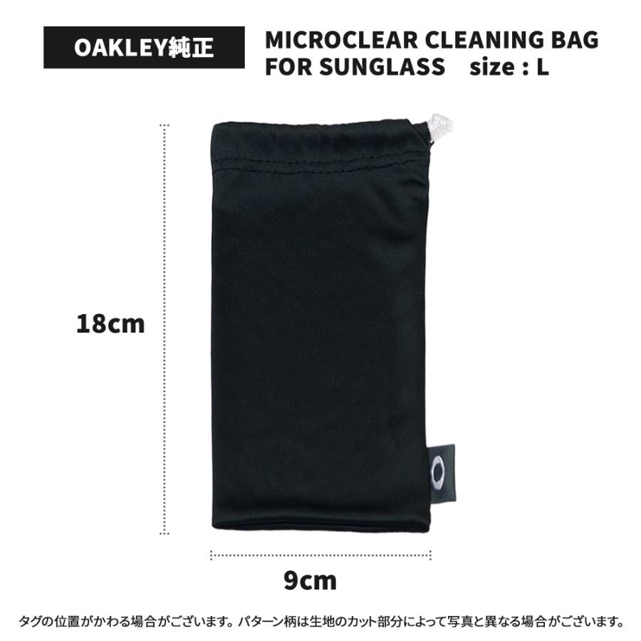 OAKLEY（オークリー） マイクロバッグ サングラス用 収納袋 ラージ