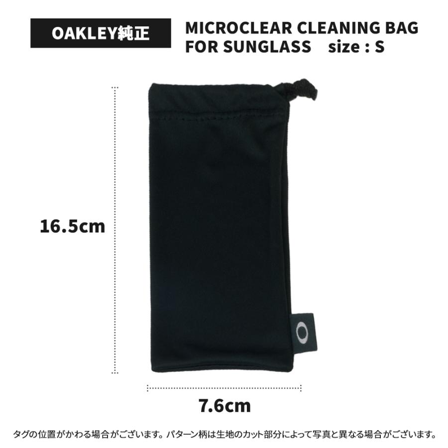 OAKLEY（オークリー） マイクロバッグ サングラス用 収納袋 スモール