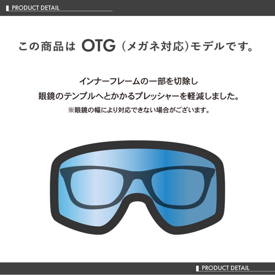 ドラゴン ゴーグル アールワン オーバー ザ グラス dgg-drg1136331109 ジャパンフィット DRAGON R1 OTG GOGGLES アジアンフィット_10