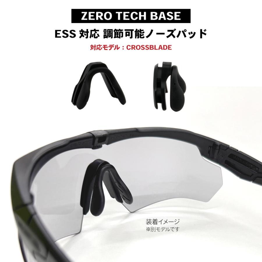 ESS イーエスエス スポーツサングラス 交換レンズ クロスブレード ESS