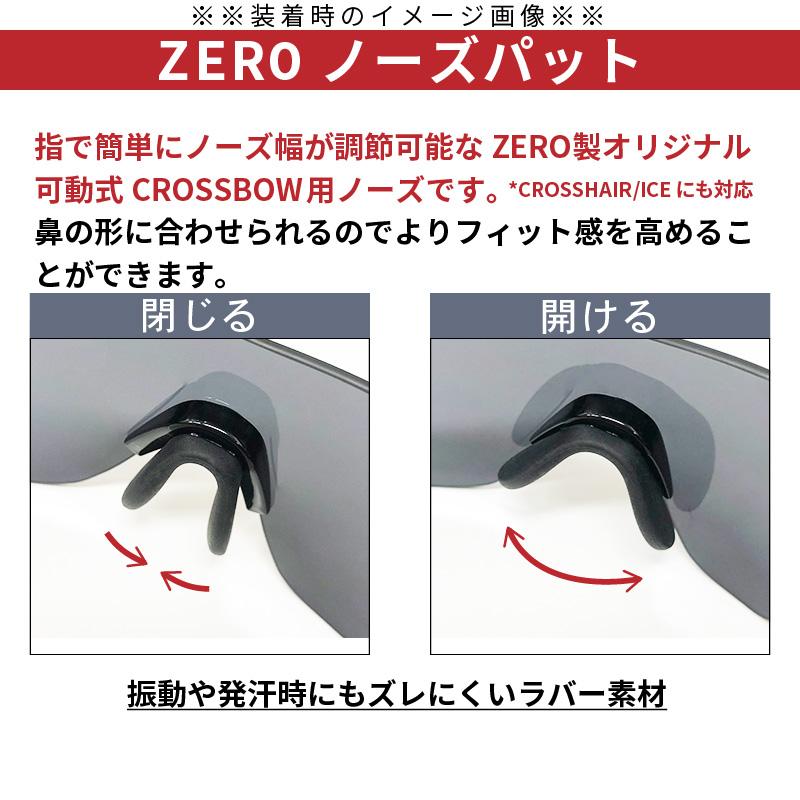 ESS クロスボウサングラス 交換レンズ付き CROSSBOW用交換レンズ | ESSゴーグル・サングラス｜ESS Japan