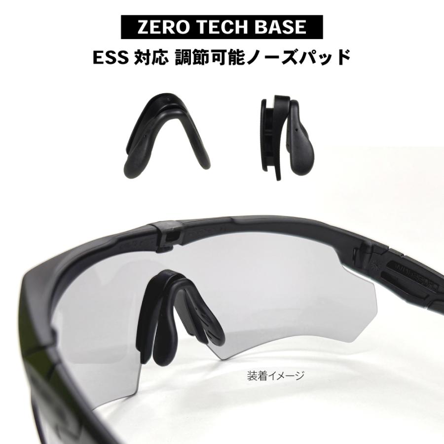 ESS スポーツサングラス 交換レンズ付き 楽天市場】ESS サングラス ノーズパッド付 交換レンズ セット クロス