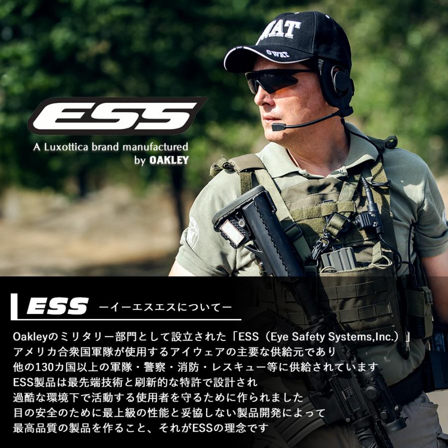正規品 オークリーESS クロスボウ サプレッサー 予備レンズ付き