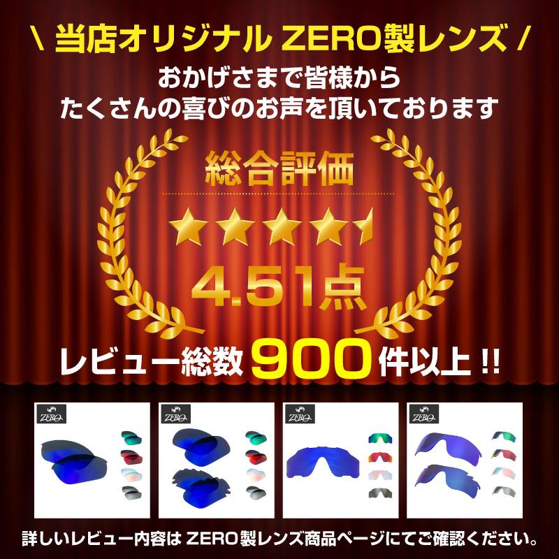 当店オリジナル ESS クロスボウ ノーズパッド付 交換レンズ セット スポーツ サングラス CROSSBOW 偏光レンズ ZERO製｜oblige｜11