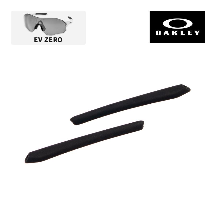 EVZero オークリー イヤーソック EVZERO アクセサリーキット OAKLEY