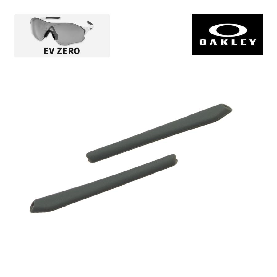 EVZero オークリー イヤーソック EVZERO アクセサリーキット OAKLEY