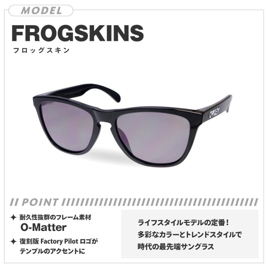Frogskins オークリー FROGSKINS フレームのみ スタンダードフィット  